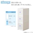 【幅27cm 3段】スリムストッカー 引き出し均等分割タイプ(N01)CL 7枚目画像