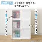 【幅27cm 3段】スリムストッカー 引き出し均等分割タイプ(N01)CL 11枚目画像