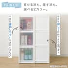 【幅27cm 3段】スリムストッカー 引き出し均等分割タイプ(N01)CL 11枚目画像