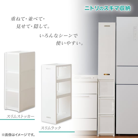 【幅27cm 3段】スリムストッカー 引き出し均等分割タイプ(N01)CL 14枚目画像
