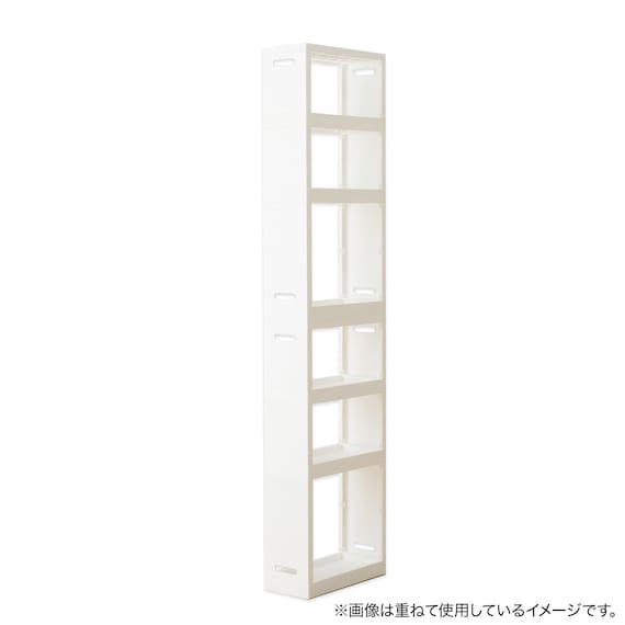 【幅18cm ハイタイプ】積み重ねるスリムラック (N01) 1枚目画像