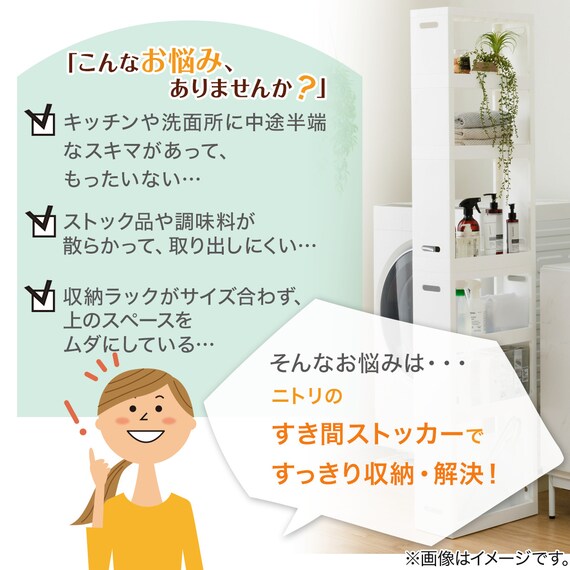 スライダー画像