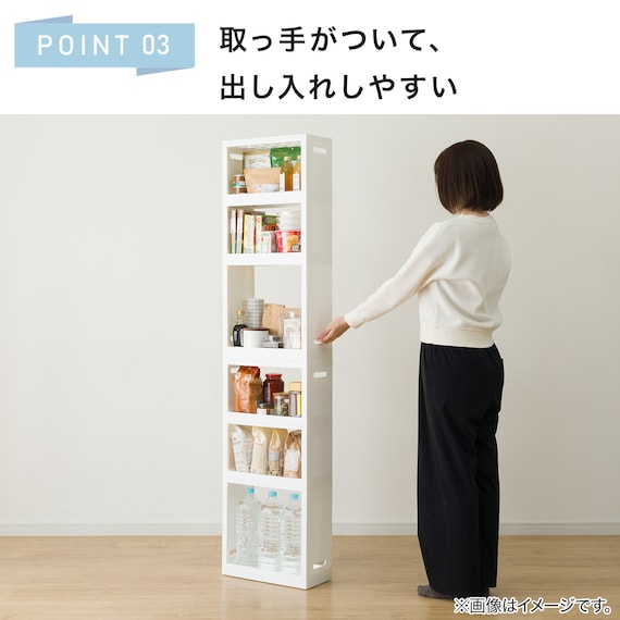 スライダー画像