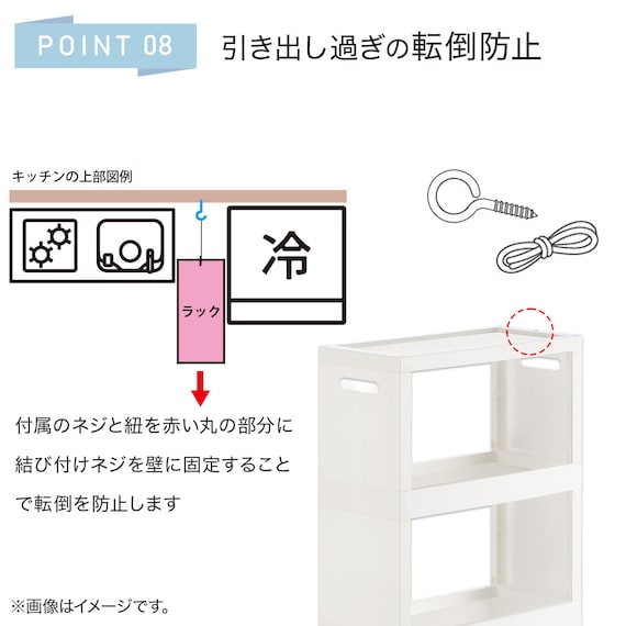スライダー画像