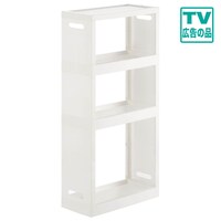 【幅18cm 3段】積み重ねるスリムラック (N01)