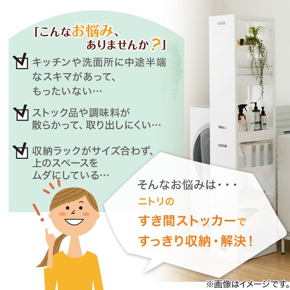 スライダー画像