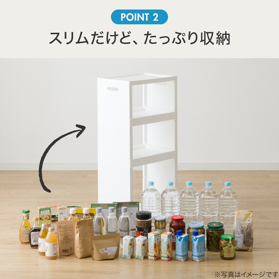 スライダー画像