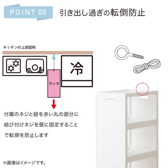 スライダー画像