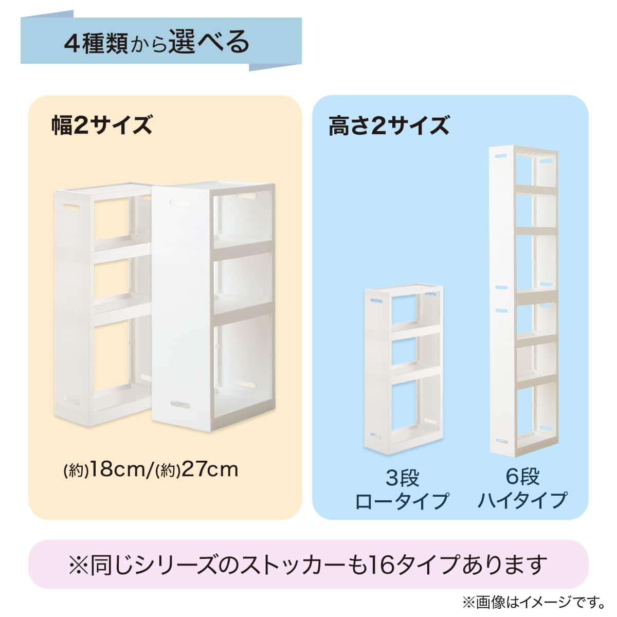 幅27cm 3段】スリムラック (N01) | ニトリネット【公式】 家具