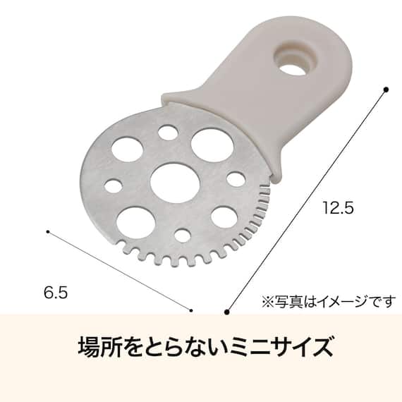 ミニハーブストリッパー(モカ SL007) 2枚目画像