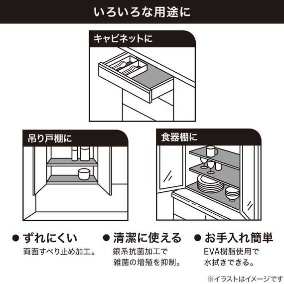 スライダー画像