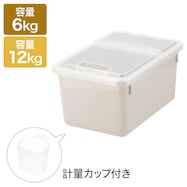 米びつ (モカ RJ002)