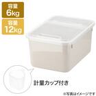 米びつ 12kg(モカ RJ003) 2枚目画像