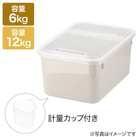 米びつ 12kg(モカ RJ003) 2枚目画像