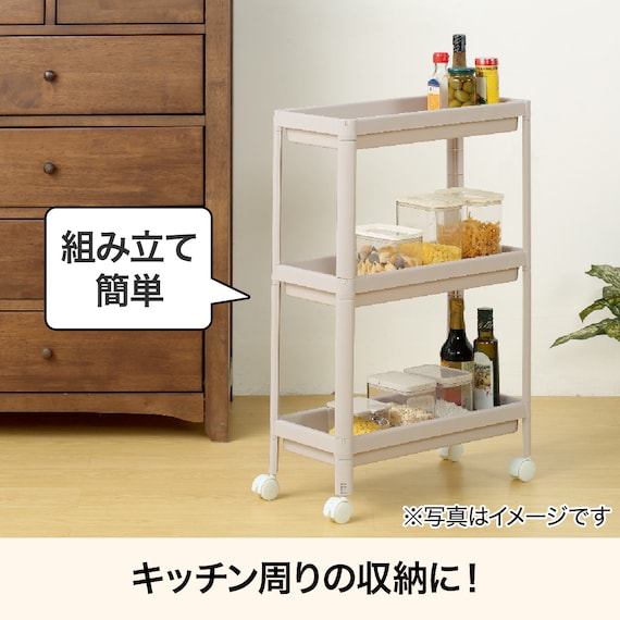 隙間収納ワゴン ワイド(モカ WA002) 2枚目画像