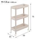 隙間収納ワゴン ワイド(モカ WA002) 3枚目画像