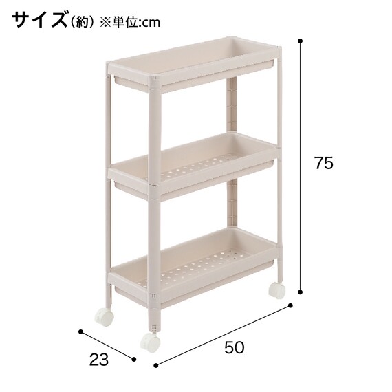 隙間収納ワゴン ワイド(モカ WA002) 3枚目画像