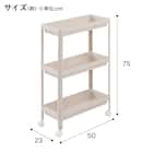 隙間収納ワゴン ワイド(モカ WA002) 3枚目画像