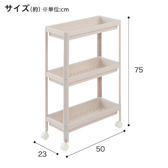 隙間収納ワゴン ワイド(モカ WA002) 3枚目画像