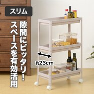 隙間収納ワゴン ワイド(モカ WA002)