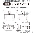 レジカゴバッグ保冷機能付き(ブルー BR06) 2枚目画像