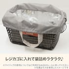 レジカゴバッグ保冷機能付き(モカ BR06) 2枚目画像