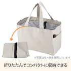 レジカゴバッグ保冷機能付き(モカ BR06) 4枚目画像