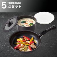 【取っ手がとれる】フライパン・鍋5点セット IHスピンコート(TORERU3) トレル つるつるコーティング