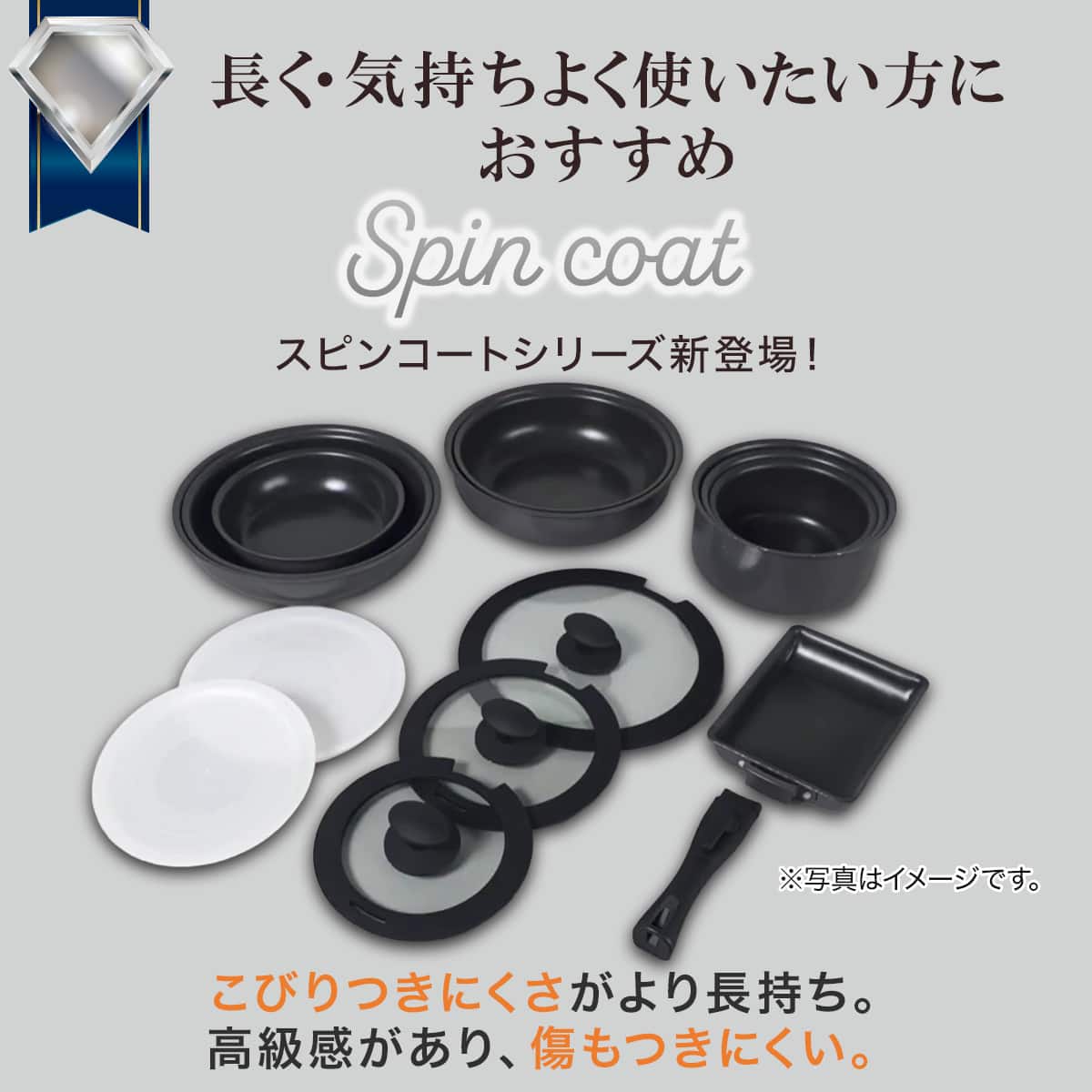 取っ手がとれる】フライパン・鍋5点セット IHスピンコート(TORERU3