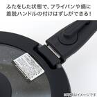 【取っ手がとれる】フライパン・鍋5点セット IHスピンコート(TORERU3) トレル つるつるコーティング 14枚目画像