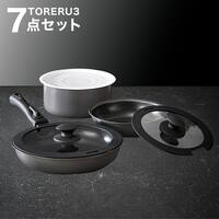 【取っ手がとれる】フライパン・鍋7点セット IHスピンコート(TORERU3) トレル つるつるコーティング