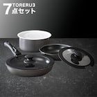 【取っ手がとれる】フライパン・鍋7点セット IHスピンコート(TORERU3) トレル つるつるコーティング 1枚目画像