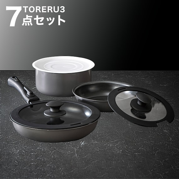 【取っ手がとれる】フライパン・鍋7点セット IHスピンコート(TORERU3) トレル つるつるコーティング 1枚目画像