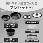 【取っ手がとれる】フライパン・鍋7点セット IHスピンコート(TORERU3) トレル つるつるコーティング 3枚目画像