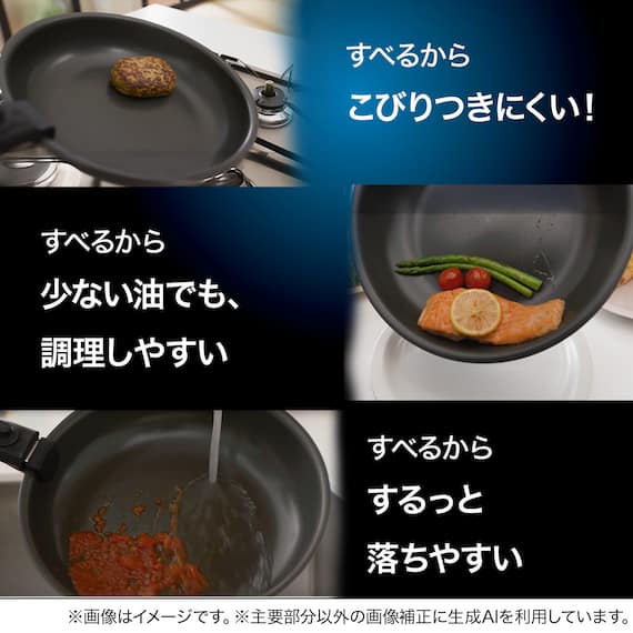 【取っ手がとれる】フライパン・鍋7点セット IHスピンコート(TORERU3) トレル つるつるコーティング 8枚目画像