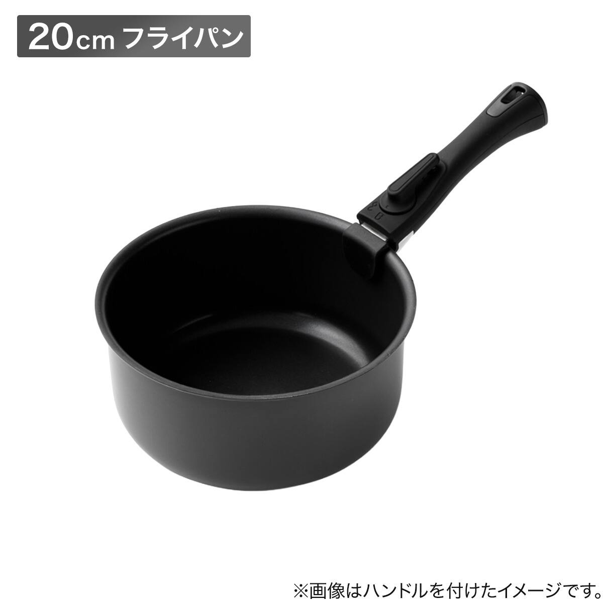 取っ手がとれる】フライパン・鍋7点セット IHスピンコート(TORERU3