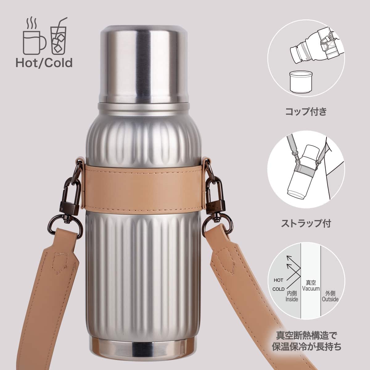 ストラップ付きステンレスボトルコップ付き (AS-500 シルバー