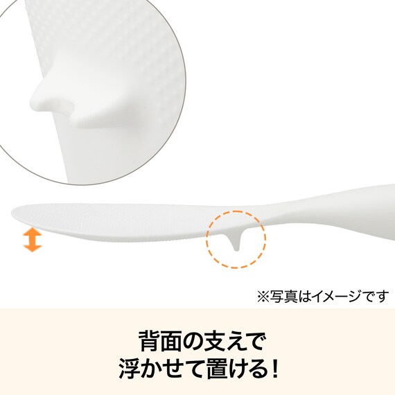 縦横置けるしゃもじ(ホワイト KB001) 2枚目画像