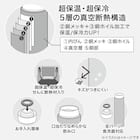 超保温ボトル N-HEATEX スクリュー (800ml グレー) 3枚目画像