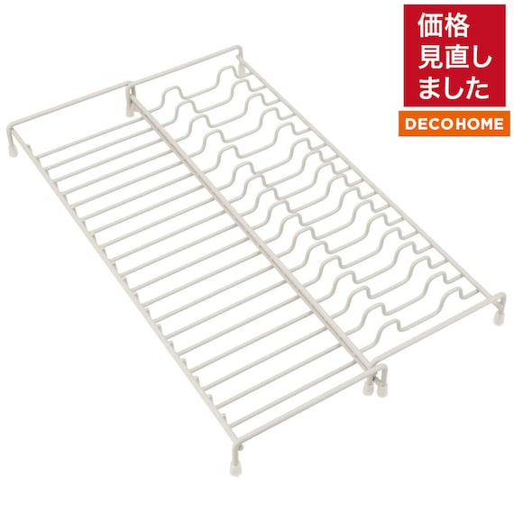 コンパクトに収納できるスライド式水切りラック(モカ DN004) 1枚目画像
