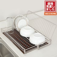 コンパクトに収納できる折りたたみ式水切りラック(モカ DN003)