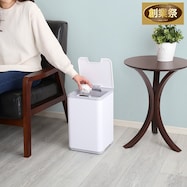 自動開閉ゴミ箱10L【期間限定価格:11/28~1/5まで】