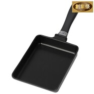 ガス火 極めて軽い たまご焼き 13×18cm(KY072)【期間限定価格：11/26～1/5まで】