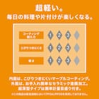 ガス火 卵焼き(13×18cm KY066) 3枚目画像