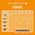 ガス火 超軽量 深型フライパン 20cm(KY066) 4枚目画像