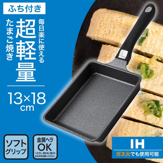 IH・ガス火 卵焼き (13×18cm KY067) 2枚目画像