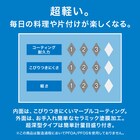 IH・ガス火 卵焼き (13×18cm KY067) 3枚目画像