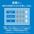 IH・ガス火 超軽量フライパン 28cm(KY067) 3枚目画像