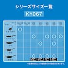 IH・ガス火 超軽量炒め鍋 24cm(KY067) 4枚目画像