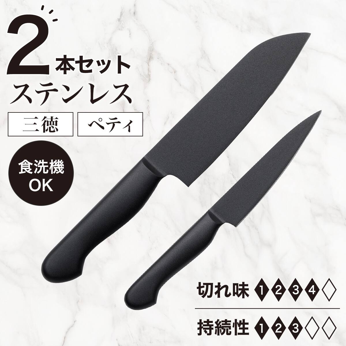 抗菌 ステンレス三徳(KY071) | ニトリネット【公式】 家具・インテリア通販